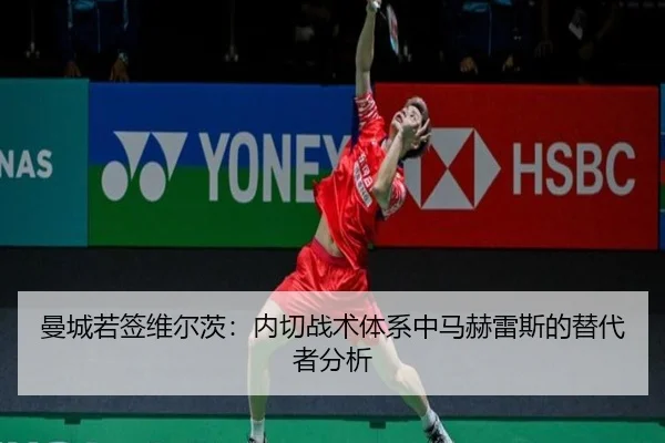 man-cheng-ruo-qian-wei-er-ci-nei-qie-zhan-shu-ti-xi-zhong-ma-he-lei-si-de-ti-dai-zhe-fen-xi-3-381.jpg